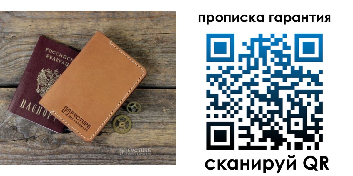 временная регистрация госуслуги в Калининградской области