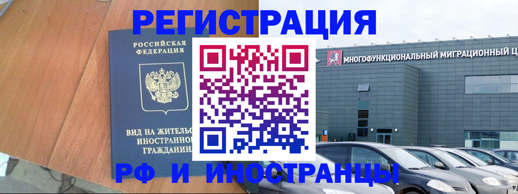найти адрес прописки в Калининградской области