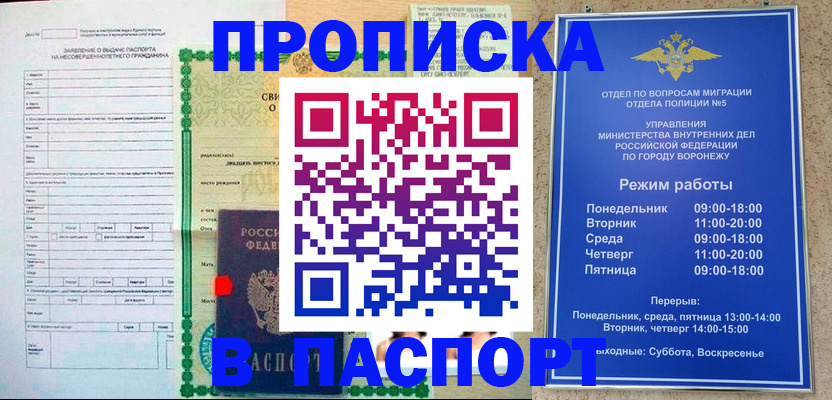 форма 3 в Калининградской области